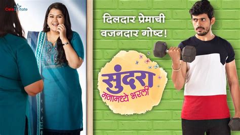 latika serial|Sundara Manamadhe Bharali (Colors Marathi) Serial .